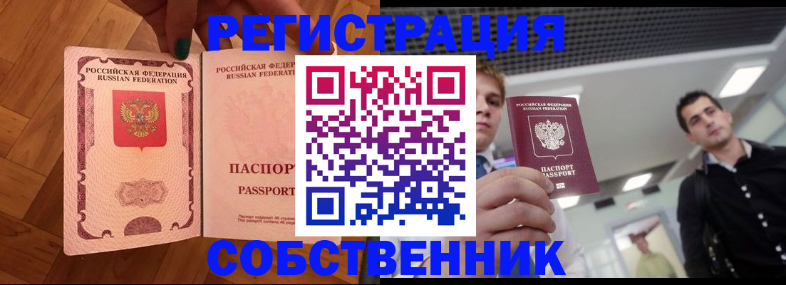 регистрация для дет. сада в Котельниках